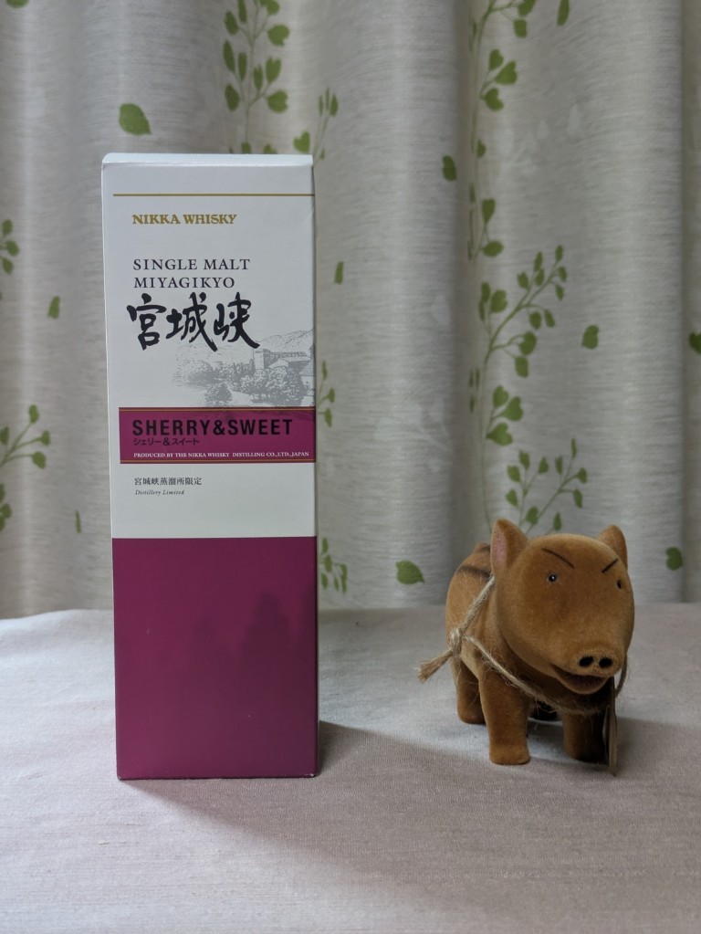 【美品】　響　宮城峡セット 宮城峡シェリー＆スイート - 紬とウイスキー ウイスキーブログ