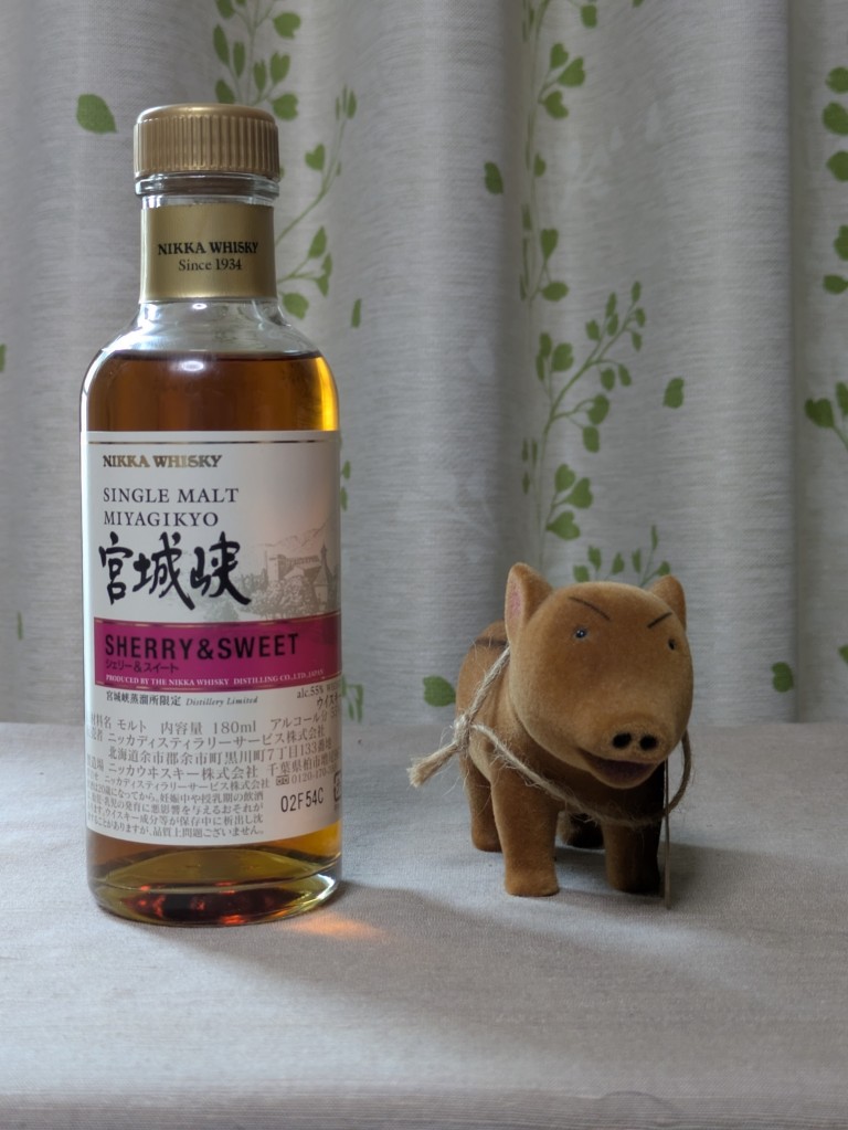 宮城峡シェリー＆スイート - 紬とウィスキー ウイスキーブログ