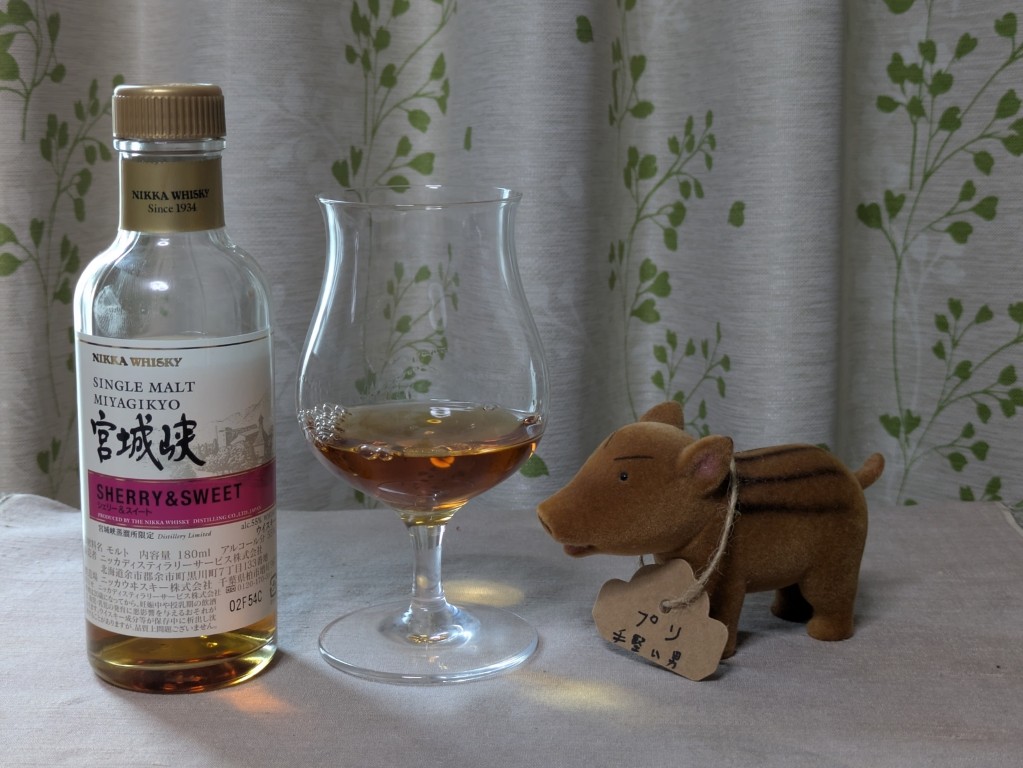 宮城峡シェリー＆スイート - 紬とウィスキー ウイスキーブログ