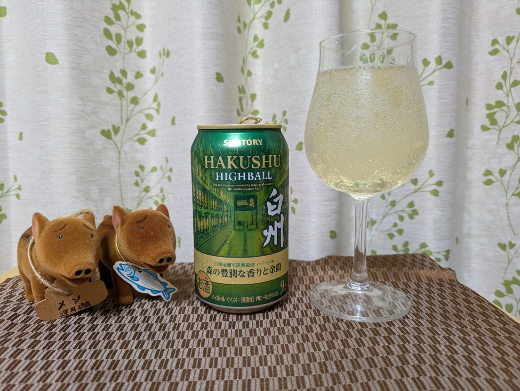 さいたま犬　食品サンプル　持ち上げハイボール　白州 白州ハイボール セブンイレブンで買えました でも、旨いけど高い