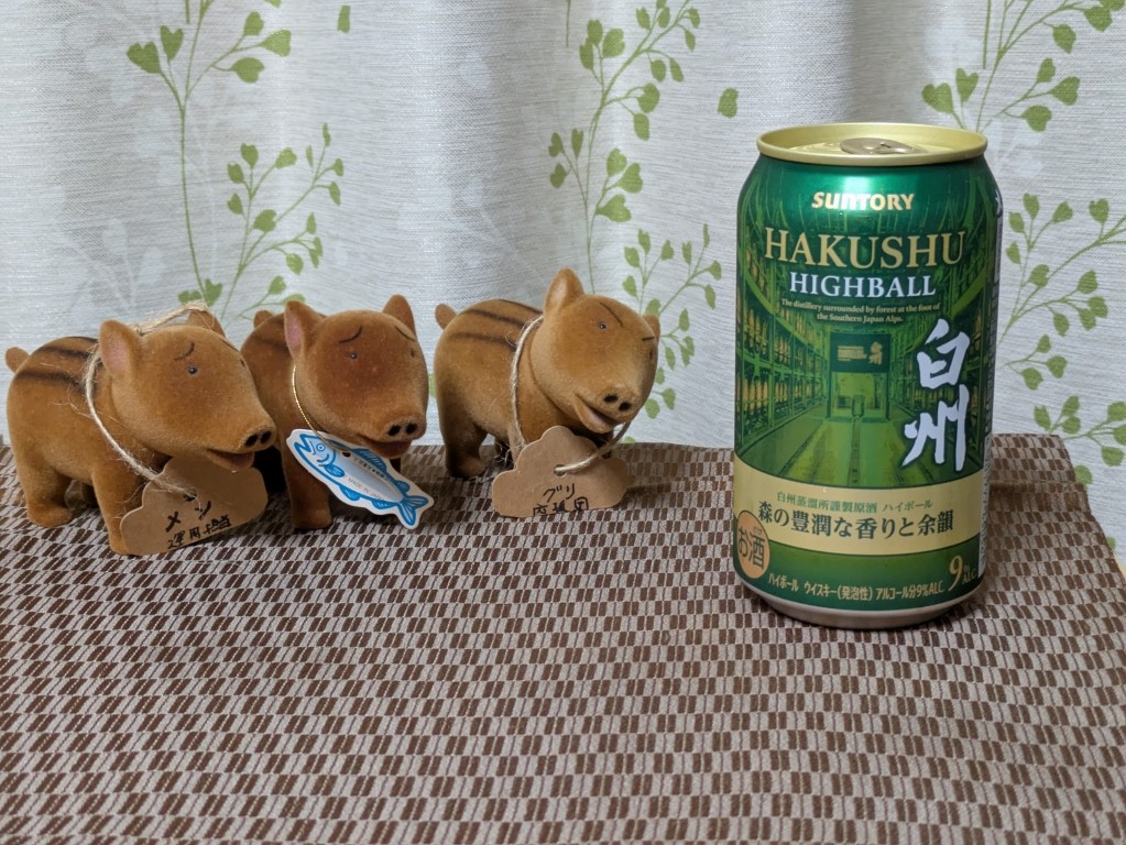 白州ハイボール セブンイレブンで買えました でも、旨いけど高い