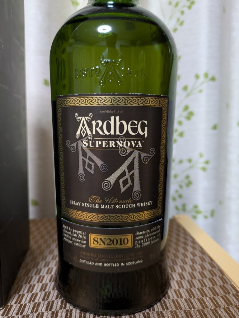 アードベック スーパーノヴァ 2010 700ml 60.1% 七夕スペシャル！ - 紬