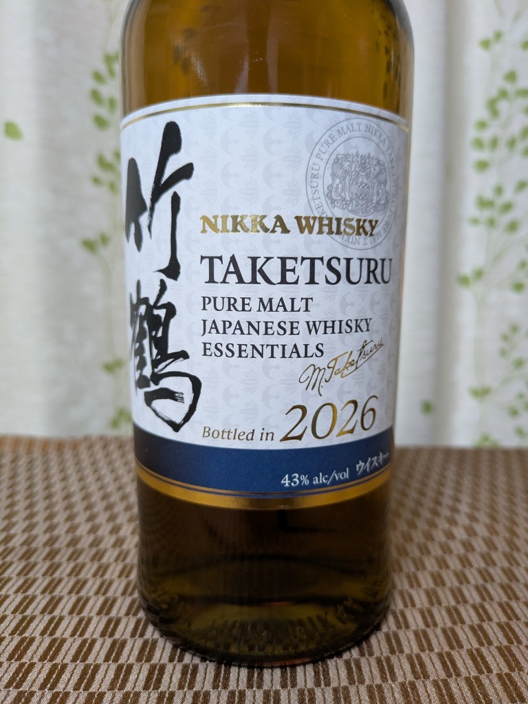 竹鶴ピュアモルト エッセンシャルズ 2026 旨い！ ニッカがますます好き