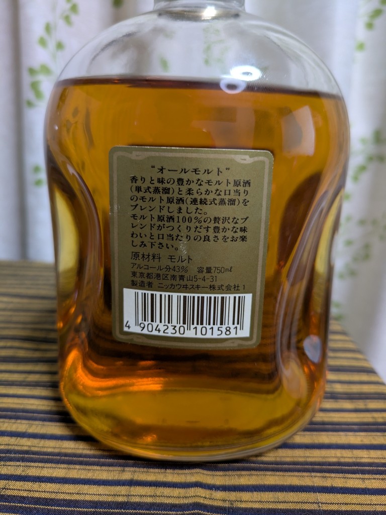 ニッカ オールモルト750mlの謎｜金文字・ラベルの違いと実飲レビュー