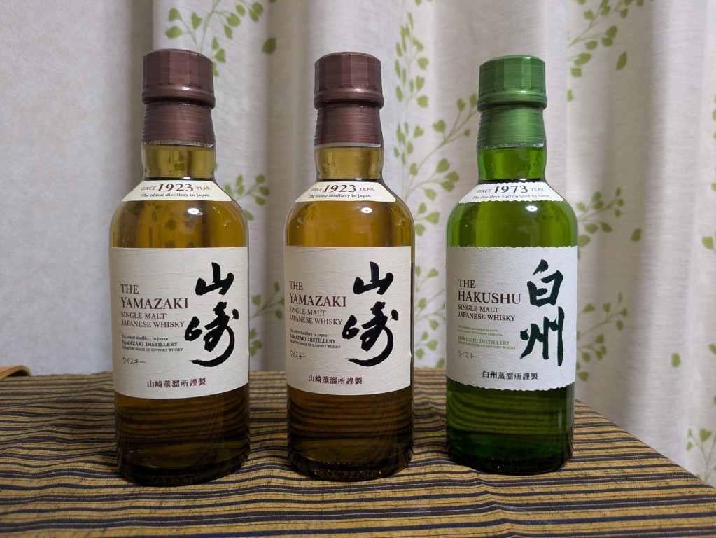 山崎・白州180mlをコンビニで購入！セブン・ファミマの販売状況と価格