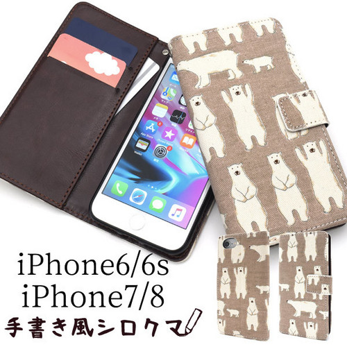 f:id:urich_customcchi:20190507181002j:plain f:id:urich_customcchi:20190507181002j:plain