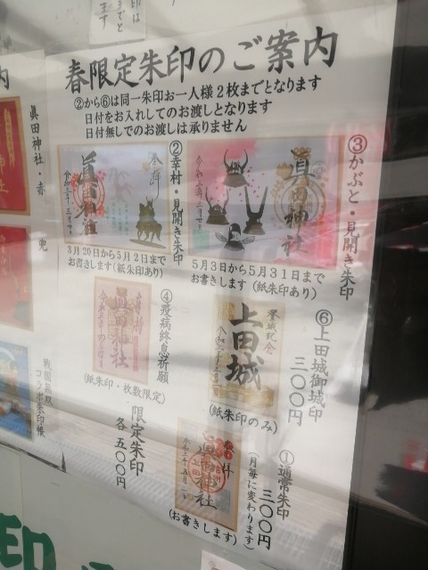 f:id:uriday:20210610140732j:image f:id:uriday:20210610140732j:image