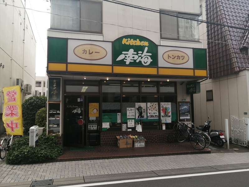 f:id:uriday:20210820145530j:plain