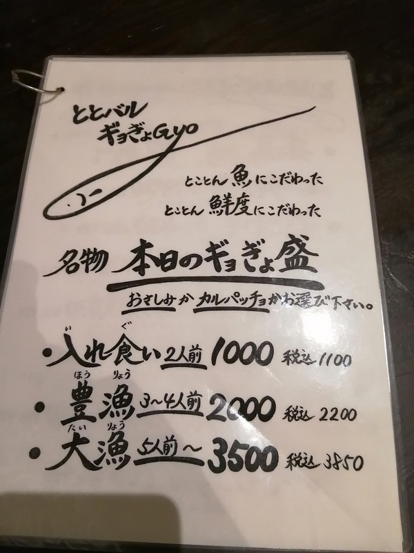 f:id:uriday:20211203144343j:plain