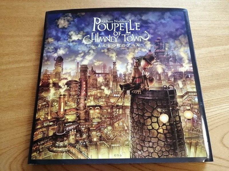 f:id:uriday:20211224114611j:plain