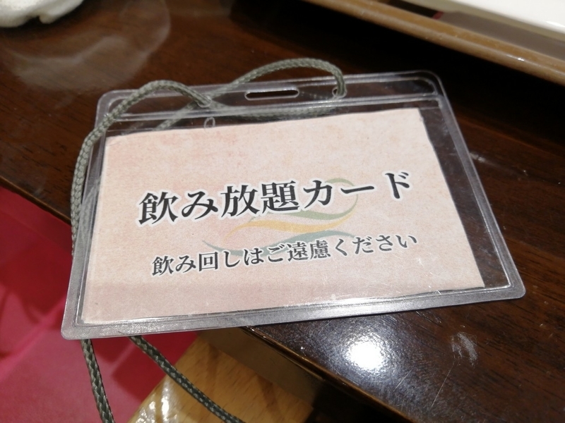 f:id:uriday:20220114114501j:plain