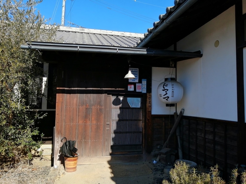 イタリアン ドマノマ 松本市 人生の暇つブしログ