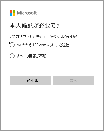 f:id:urigayatsu:20180416174055p:plain