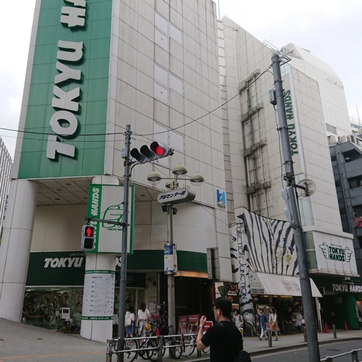 f:id:urigayatsu:20180519162343j:plain f:id:urigayatsu:20180519162343j:plain