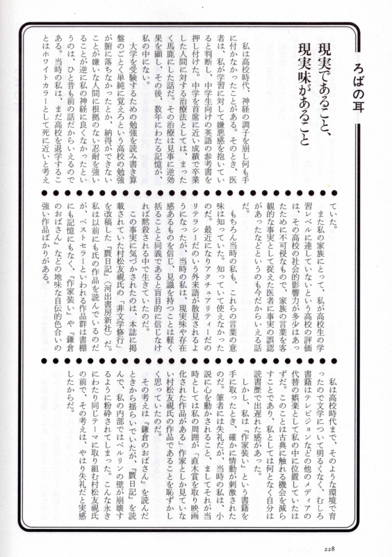 f:id:urigayatsu:20180703203131j:plain