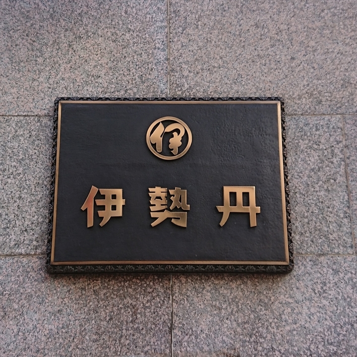 f:id:urigayatsu:20180908182956j:plain