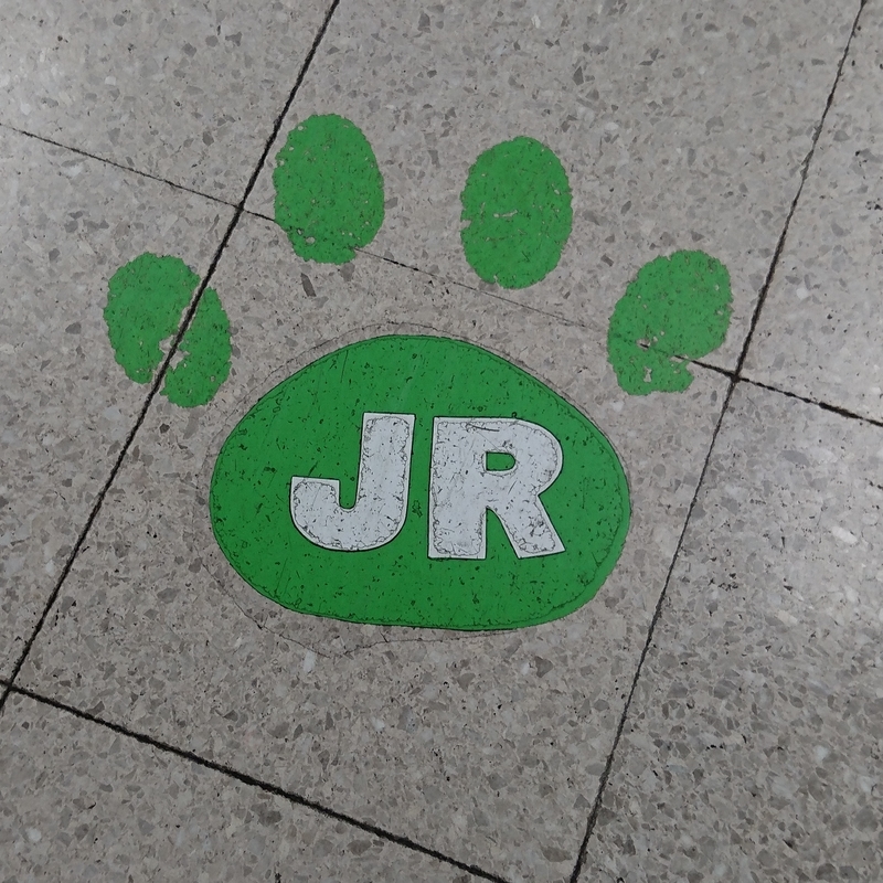 f:id:urigayatsu:20180914190226j:plain