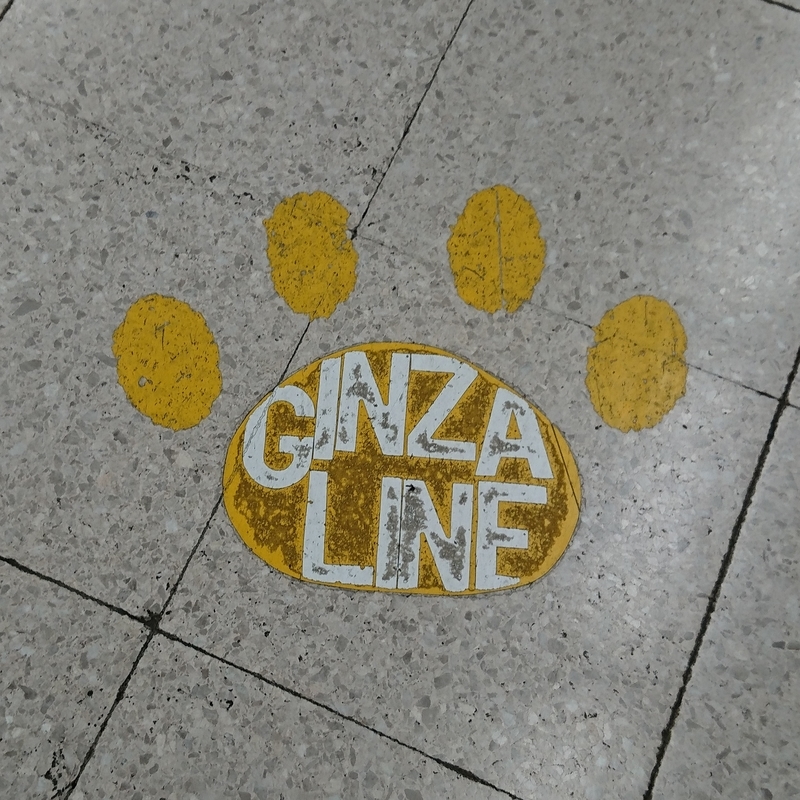 f:id:urigayatsu:20180914190231j:plain