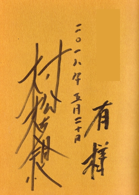 f:id:urigayatsu:20190117091414j:plain