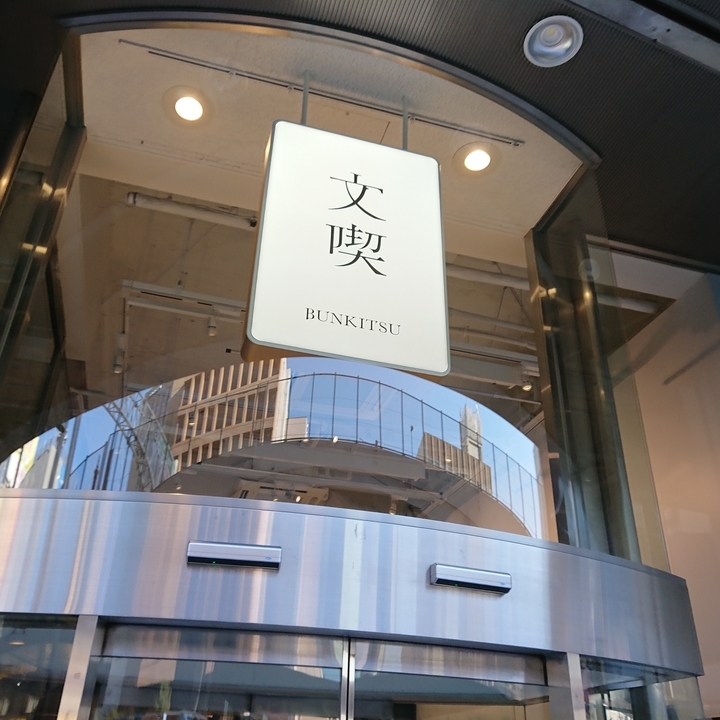 f:id:urigayatsu:20190123200652j:plain