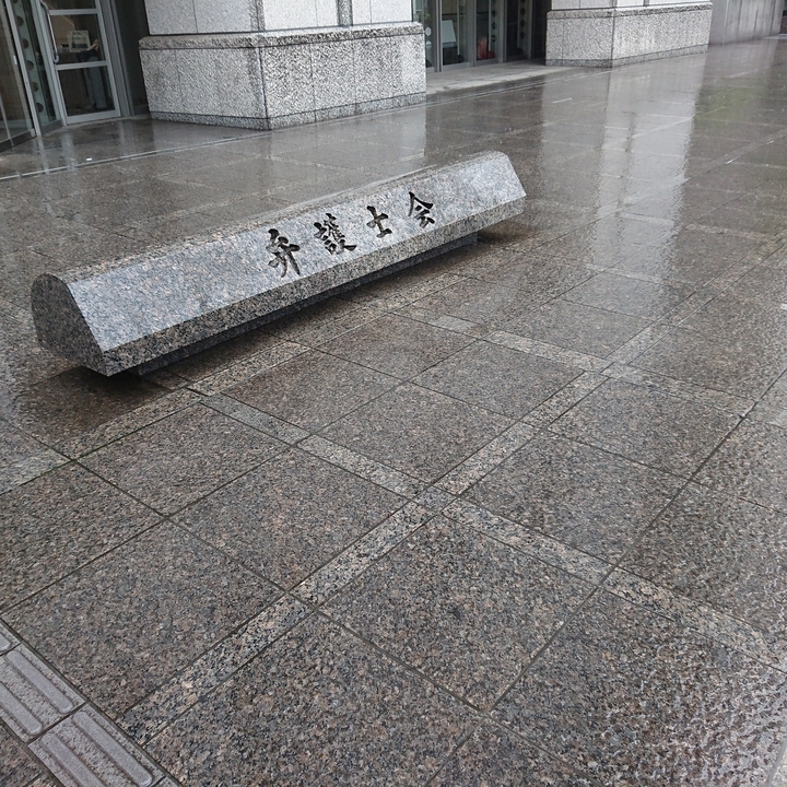 f:id:urigayatsu:20190228183258j:plain f:id:urigayatsu:20190228183258j:plain