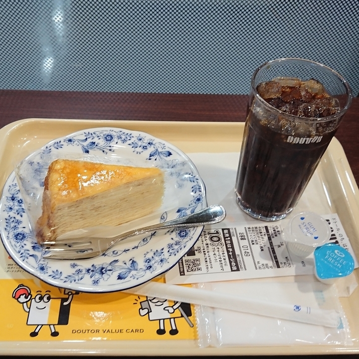 f:id:urigayatsu:20190301180454j:plain