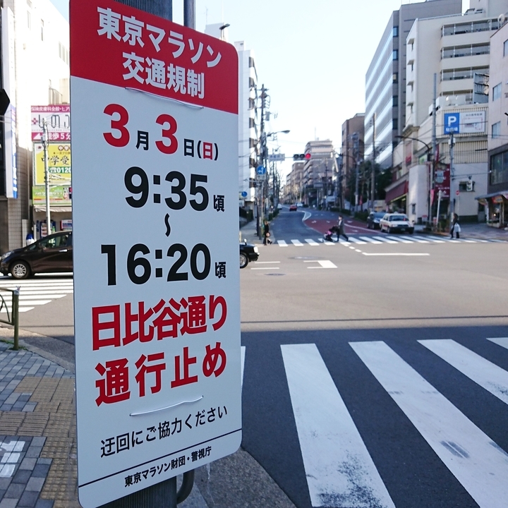 f:id:urigayatsu:20190302193445j:plain