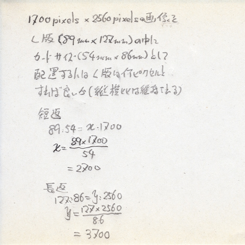 f:id:urigayatsu:20190317173353j:plain f:id:urigayatsu:20190317173353j:plain