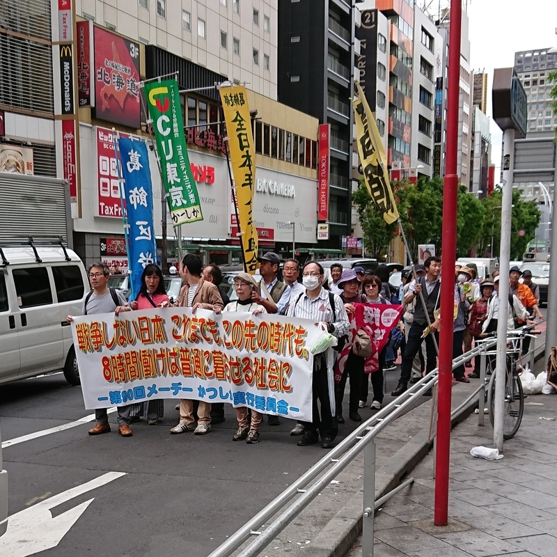 f:id:urigayatsu:20190501161029j:plain