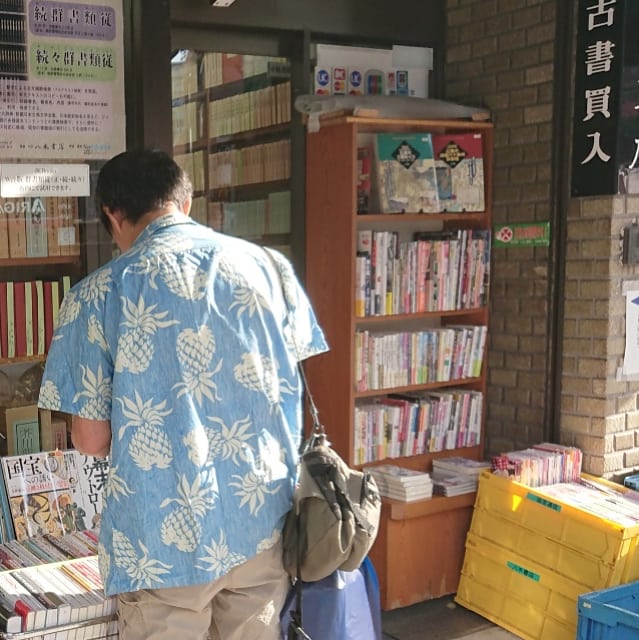 f:id:urigayatsu:20190603182650j:plain f:id:urigayatsu:20190603182650j:plain