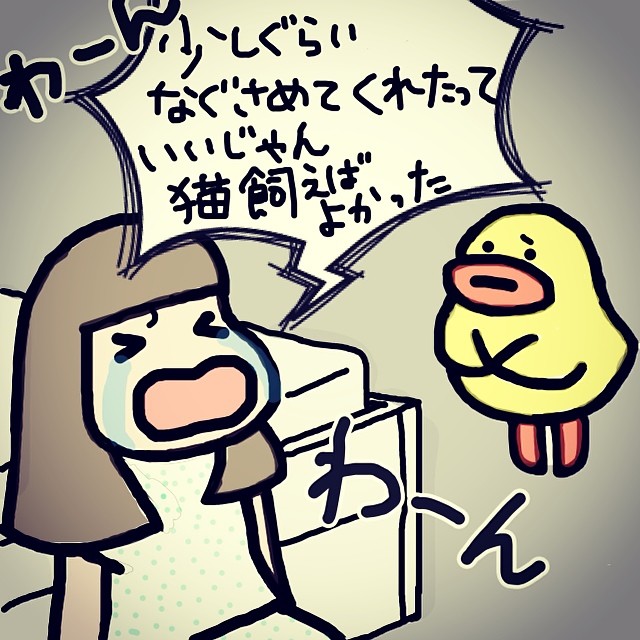 f:id:urigayatsu:20190607115936j:plain