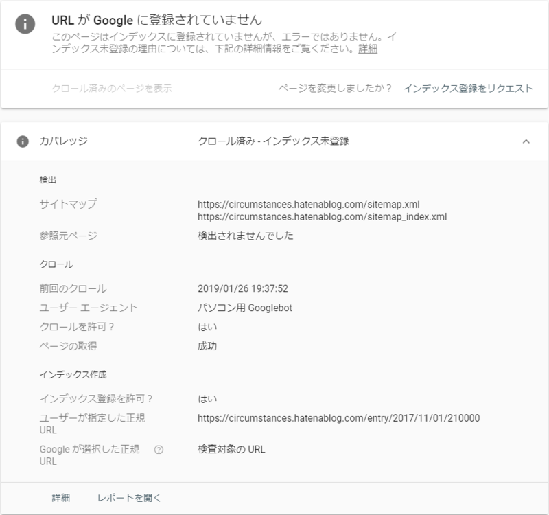 f:id:urigayatsu:20190629154648p:plain