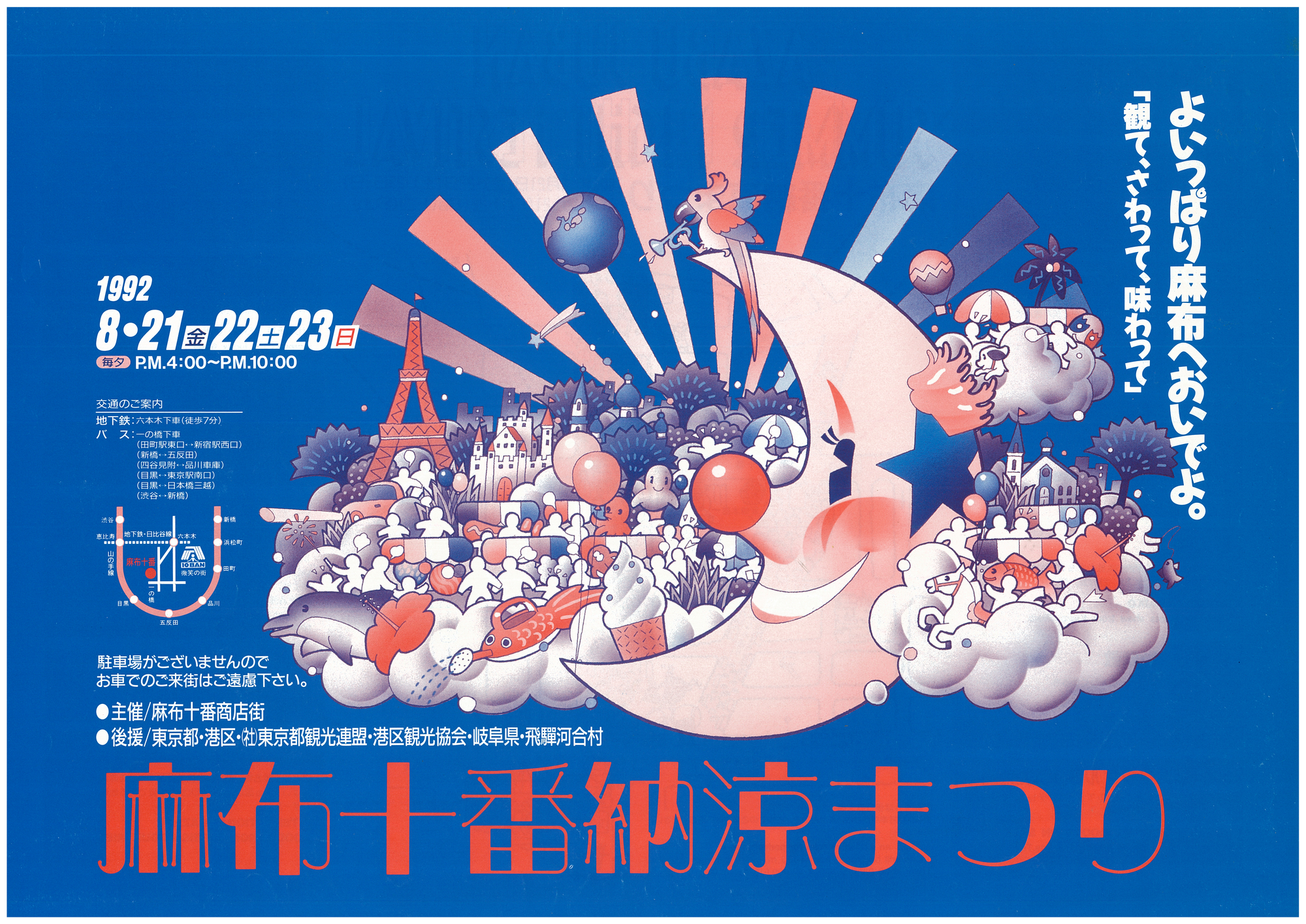 f:id:urigayatsu:20190824184610j:plain f:id:urigayatsu:20190824184610j:plain
