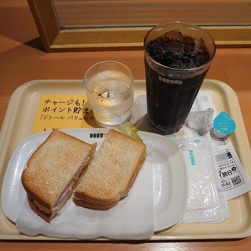 f:id:urigayatsu:20190905185439j:plain