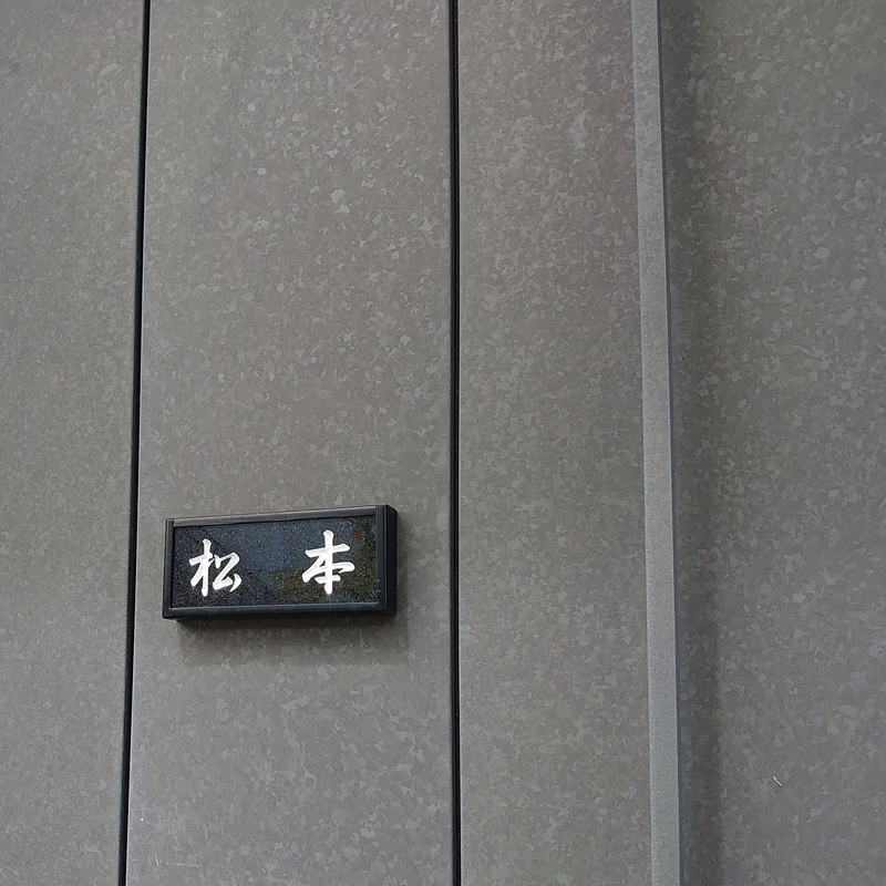 f:id:urigayatsu:20190917141911j:plain