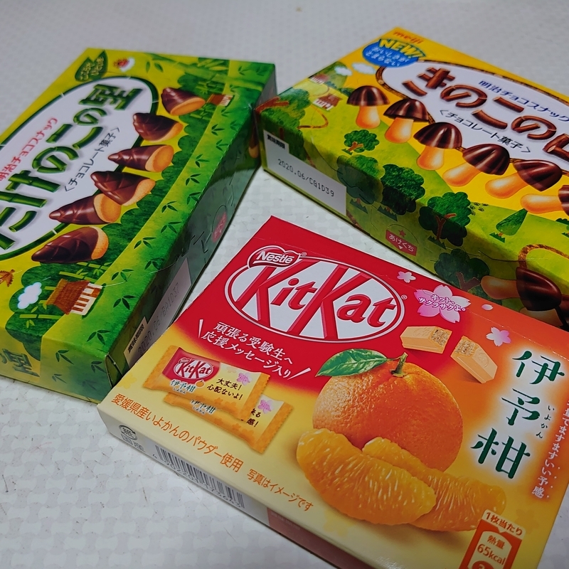 f:id:urigayatsu:20190919200122j:plain f:id:urigayatsu:20190919200122j:plain