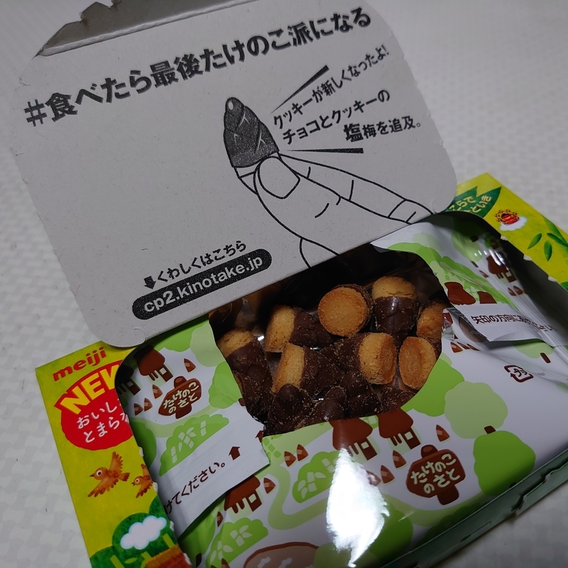 f:id:urigayatsu:20190919200144j:plain f:id:urigayatsu:20190919200144j:plain
