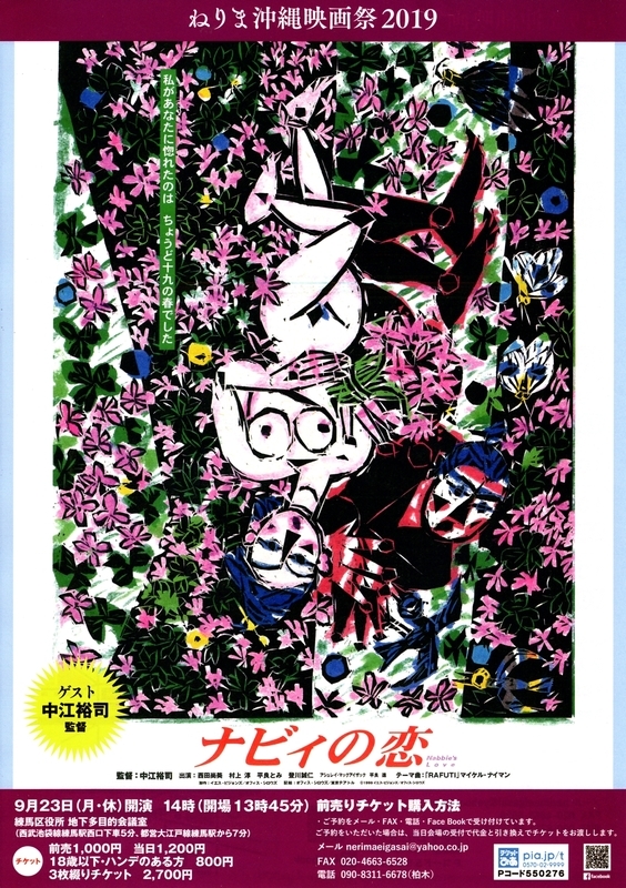 f:id:urigayatsu:20190924160327j:plain f:id:urigayatsu:20190924160327j:plain