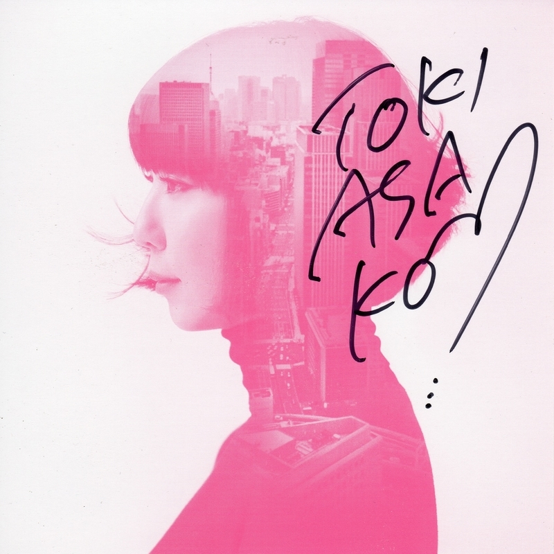 【メーカー特典あり】PINK(DVD付)(外付CD特典付) 【メーカー特典あり】PINK(DVD付)(外付CD特典付)