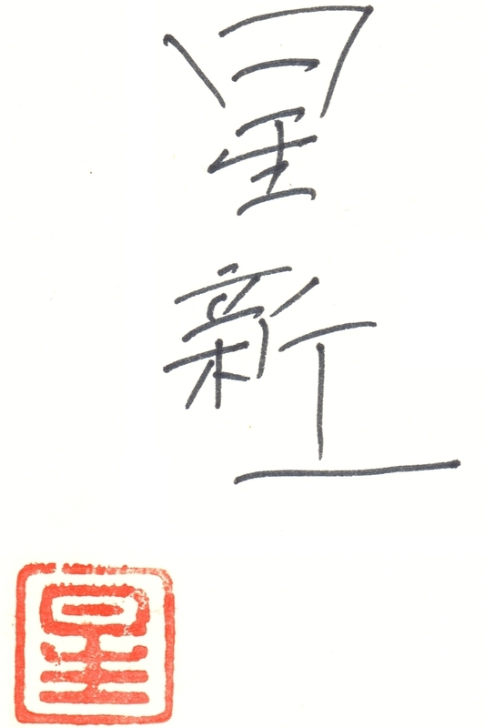f:id:urigayatsu:20191221193750j:plain