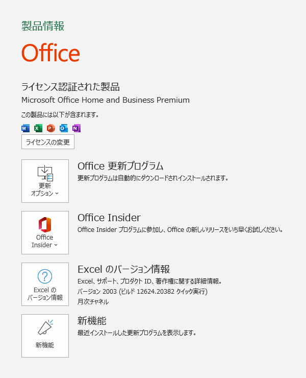 f:id:urigayatsu:20200411183226p:plain