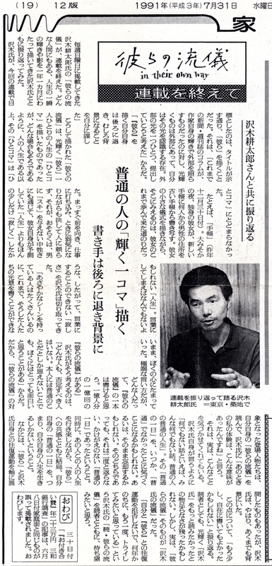 f:id:urigayatsu:20200417200511j:plain