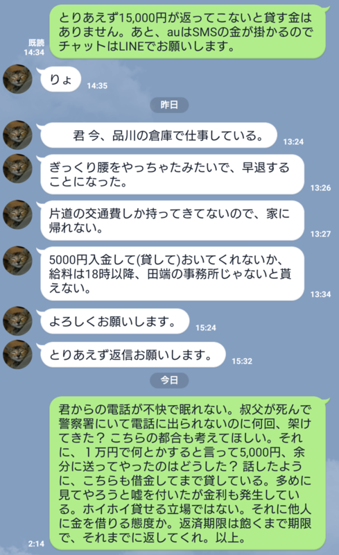 f:id:urigayatsu:20200420204216p:plain f:id:urigayatsu:20200420204216p:plain