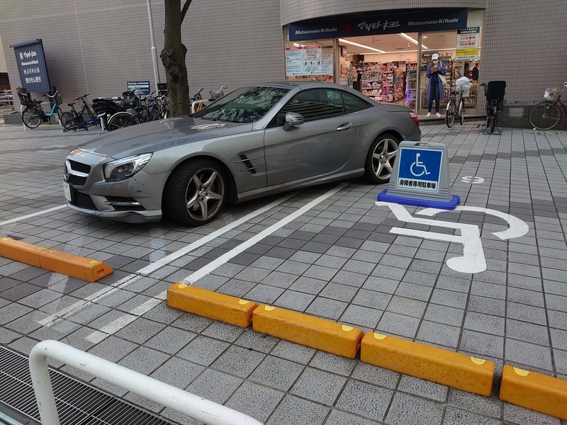 f:id:urigayatsu:20200430194148j:plain f:id:urigayatsu:20200430194148j:plain