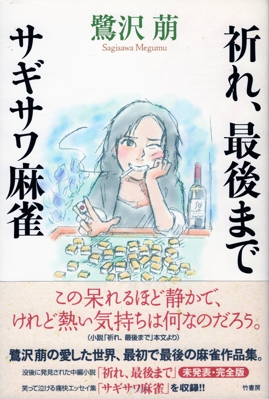 f:id:urigayatsu:20200520202114j:plain