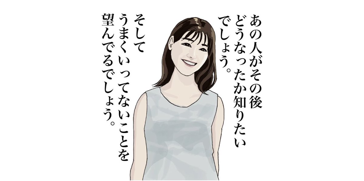捏造した嘘の人格攻撃 楽しい Minato Serenade