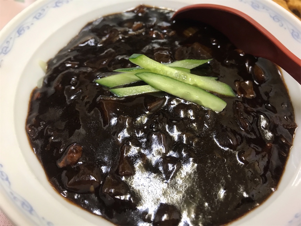 大阪で本当におススメしたい韓国中華料理屋さん Blog 日韓夫婦への道のり 大阪で本当におススメしたい韓国中華料理屋さん Blog 日韓夫婦への道のり
