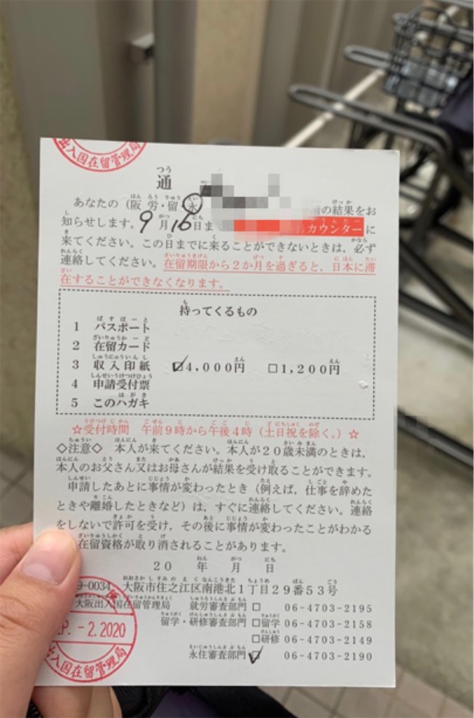 f:id:uriharul:20200910144035j:image