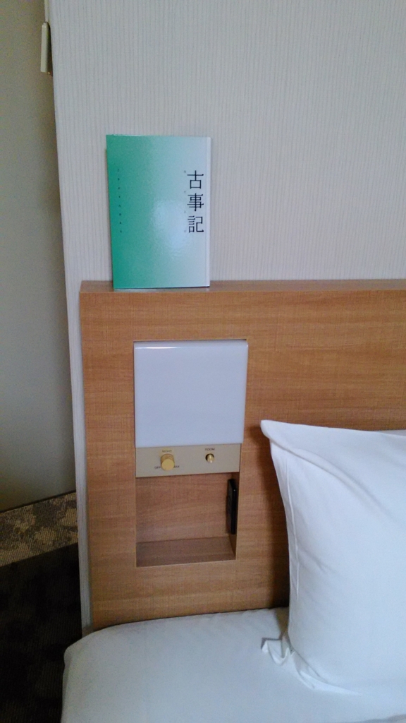 f:id:urihei:20170402195815j:plain f:id:urihei:20170402195815j:plain