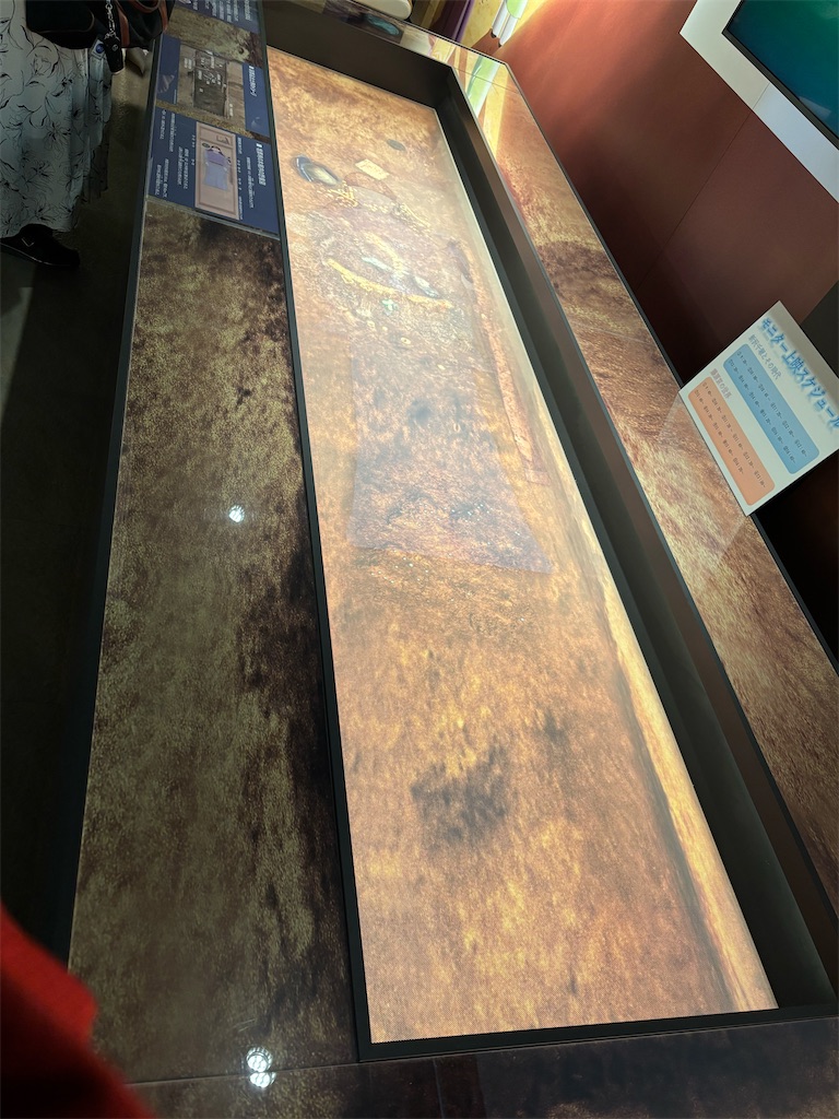 f:id:urikame2007:20251203191705j:image